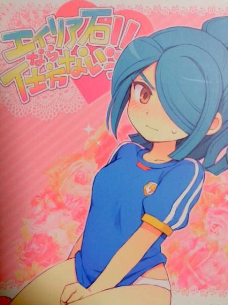 イナイレエロ|【イナズマイレブン エロマンガ同人誌】チアコス久遠冬花と体。